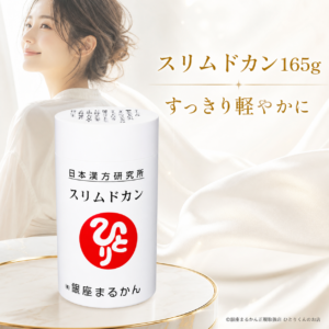 スリムドカン(165g 約660粒)