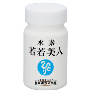 水素若若美人