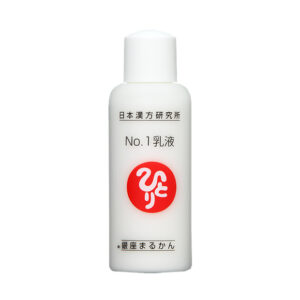 No.1乳液